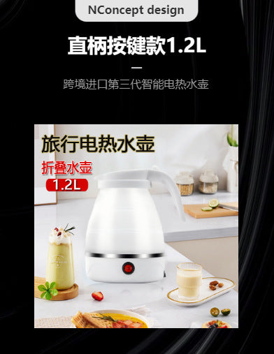 Us standard smart folding kettle - ideal for business trips, travel, and commercial use. export-ready, cross-border certified, high-end, large capacity electric kettle