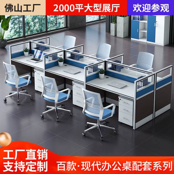 Strictly selected office desk and chair combination modern simple screen staff computer desk staff work card space furniture