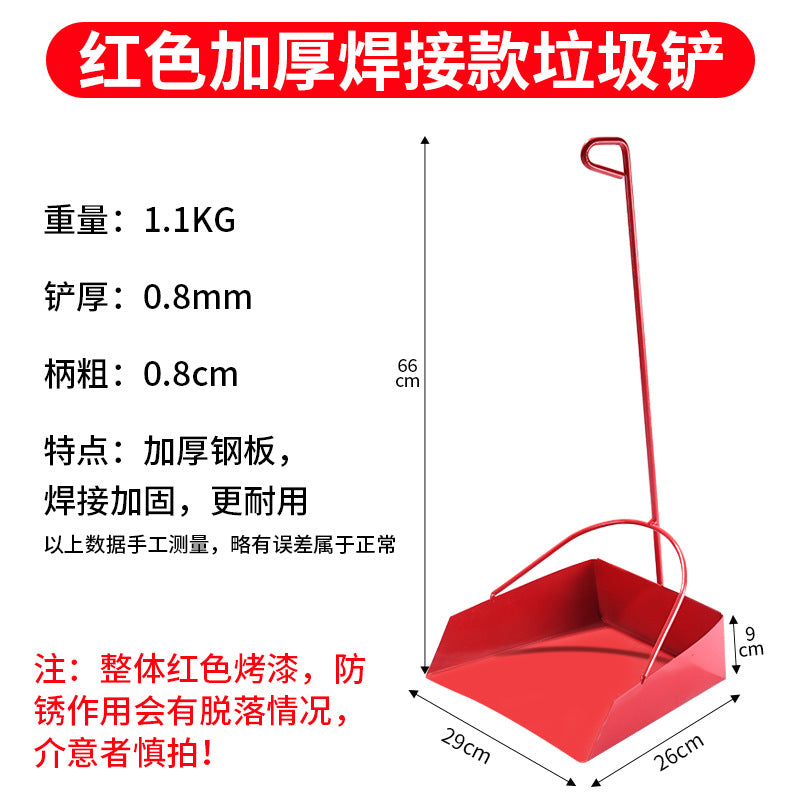 Dustpan Iron pitchpan Home Property Factory School Thickened large bucket Sweeping gray bucket Iron garbage shovel manufacturer