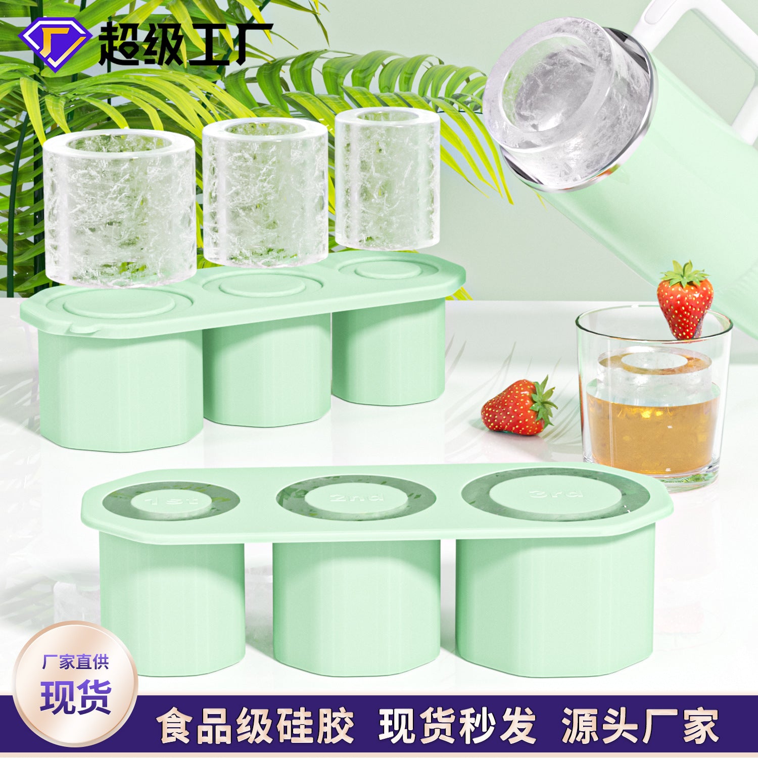 Stanley Ice Grid Stanley Water Cup Silicone Ice Cube Mould with Cover Easy Demoulding Food Grade