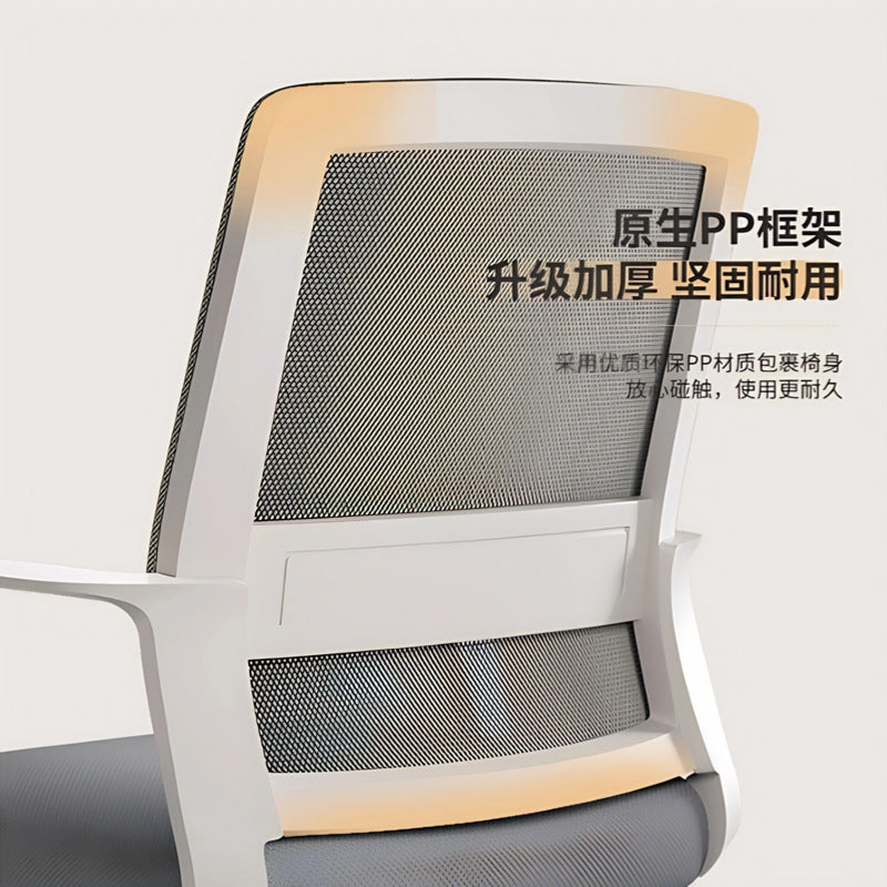 Computer chair, home comfort, long-term sitting, office chair, boss chair, backrest chair, ergonomic chair, gaming chair