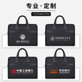 Zippered document bag - business briefcase for office, work, and travel - unisex, double-layer, large capacity, conference materials organizer - customizable with printing