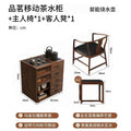 Black walnut tea table [with smart kettle + host chair + guest stool*2]