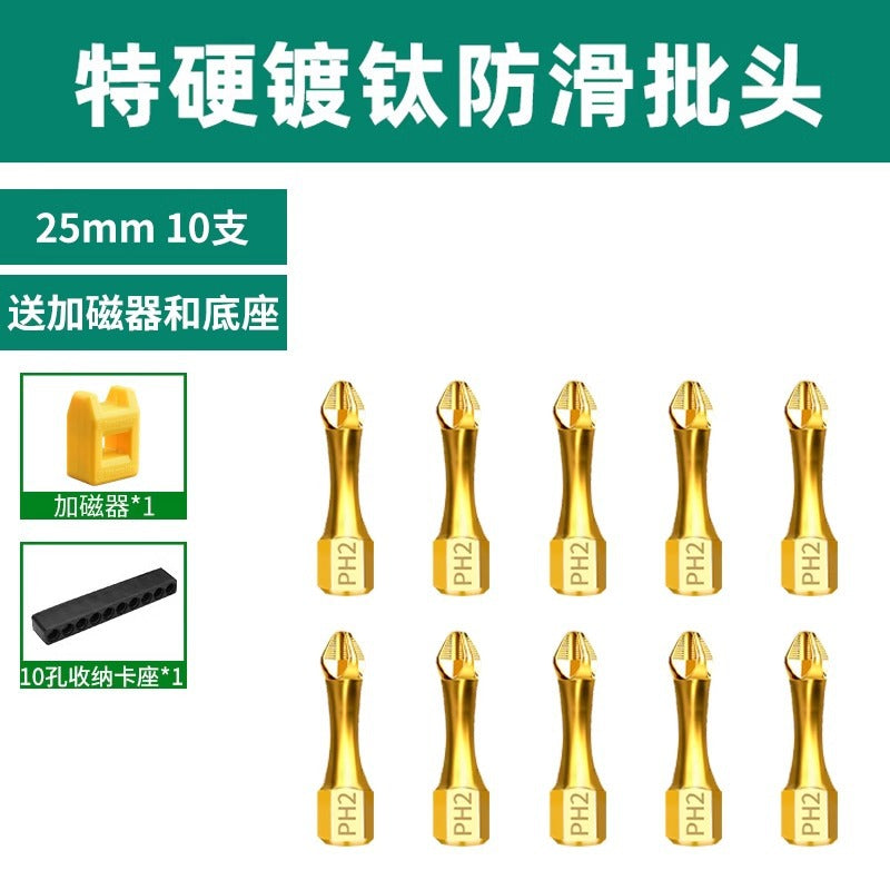 Baolian Cross Anti-skid Batch Titanium Plated Impact Resistant Strong Magnetic Super Hard Sawtooth S2 Electric Screwdriver Electric Drill Bead