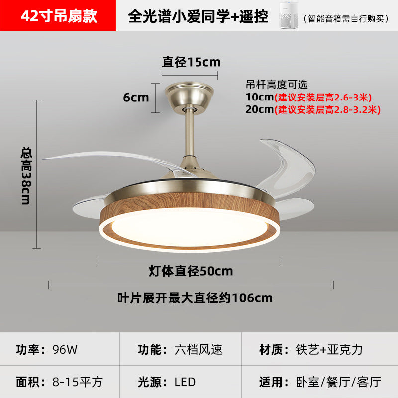 Walnut dining room fan light invisible fan light new simple advanced silent electric fan ceiling light living room light