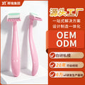 Rhino painless hair removal knife for women, armpit hair removal knife, mini lip hair removal knife, manual portable hair removal tool for women