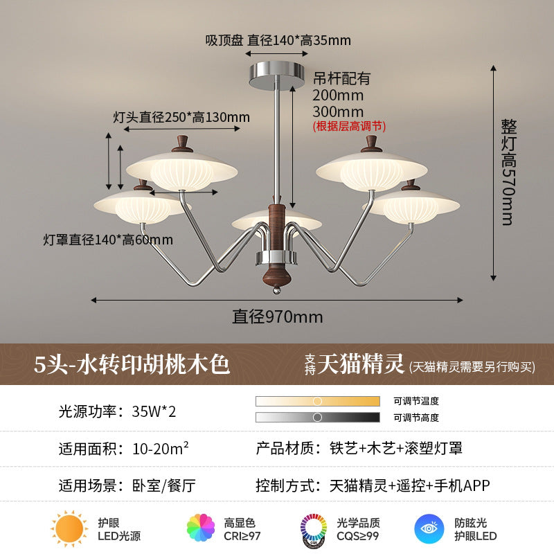 Medieval creative flying saucer chandelier living room main light Bauhaus simple bedroom study dining room light high-end lighting