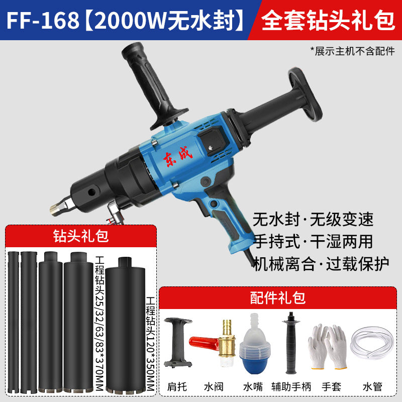 Dongcheng water drilling rig electric opening air conditioning high power dongcheng drilling rig drilling machine light water transfer drilling hole punch