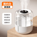 large capacity transparent humidifier with digital display, night light, quiet operation, hydration, gift for office, pregnant women, and baby bedroom