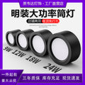 Round surface-mounted downlight, no need to open holes, ceiling-mounted living room clothing store lamp, entrance background corridor aisle led ceiling lamp