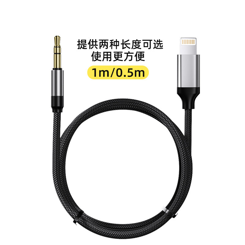 aux audio cable Car audio box 3.5 plug in computer typec output conversion Car playback earphone adapter cable