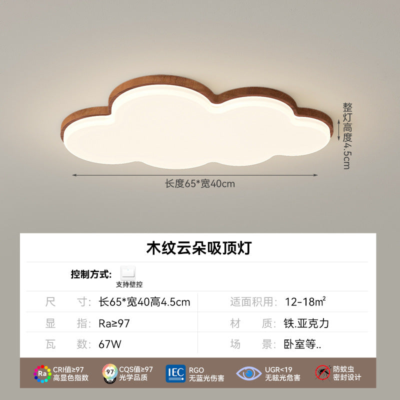 Vintage medieval style bedroom light creative children's room boys and girls cloud ceiling light walnut color Zhongshan lamp