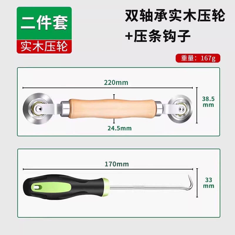 Screen window replacement tool, yarn pressing wheel, self-installed for home handy gadget, sealing strip pressing device, installation roller, special pressure wheel for rubber strips