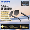 Hyundai sg8pro bluetooth smart ai translation glasses simultaneous interpretation real-time uv protection listening to music