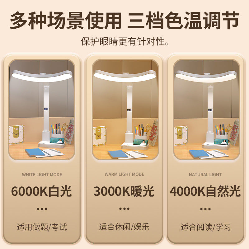 Smart digital display full spectrum curved led desk lamp - student night light, eye protection, dormitory foldable rechargeable reading light