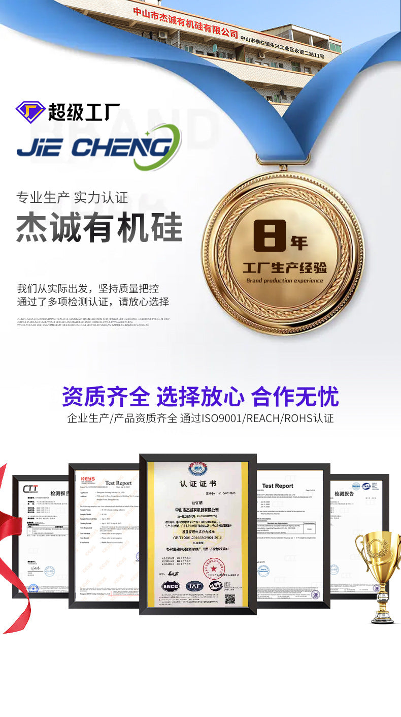 Customized one-component transparent sealant glass metal sealing waterproof glue storage box sealing waterproof tape