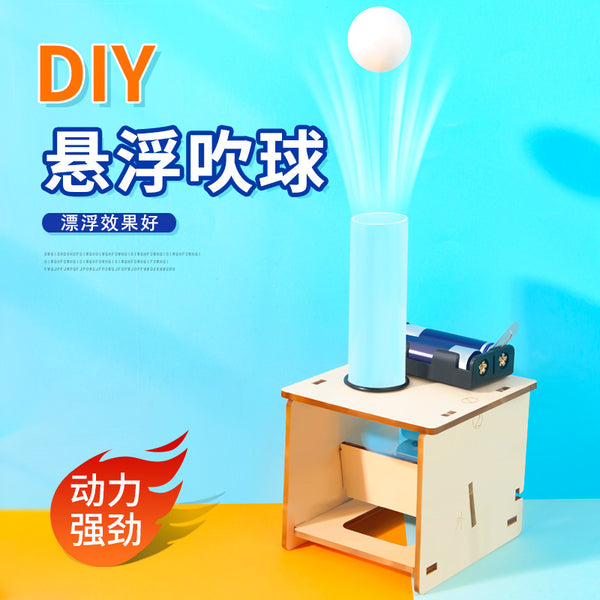 Technology small production suspension blowing ball electric science experiment DIY teaching aids students children handwork material package
