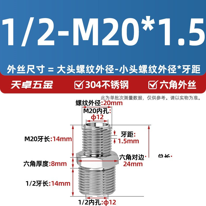 304 stainless steel hexagonal outer wire high pressure thickened direct joint double head external thread variable diameter head 2 points 4 points pair wire