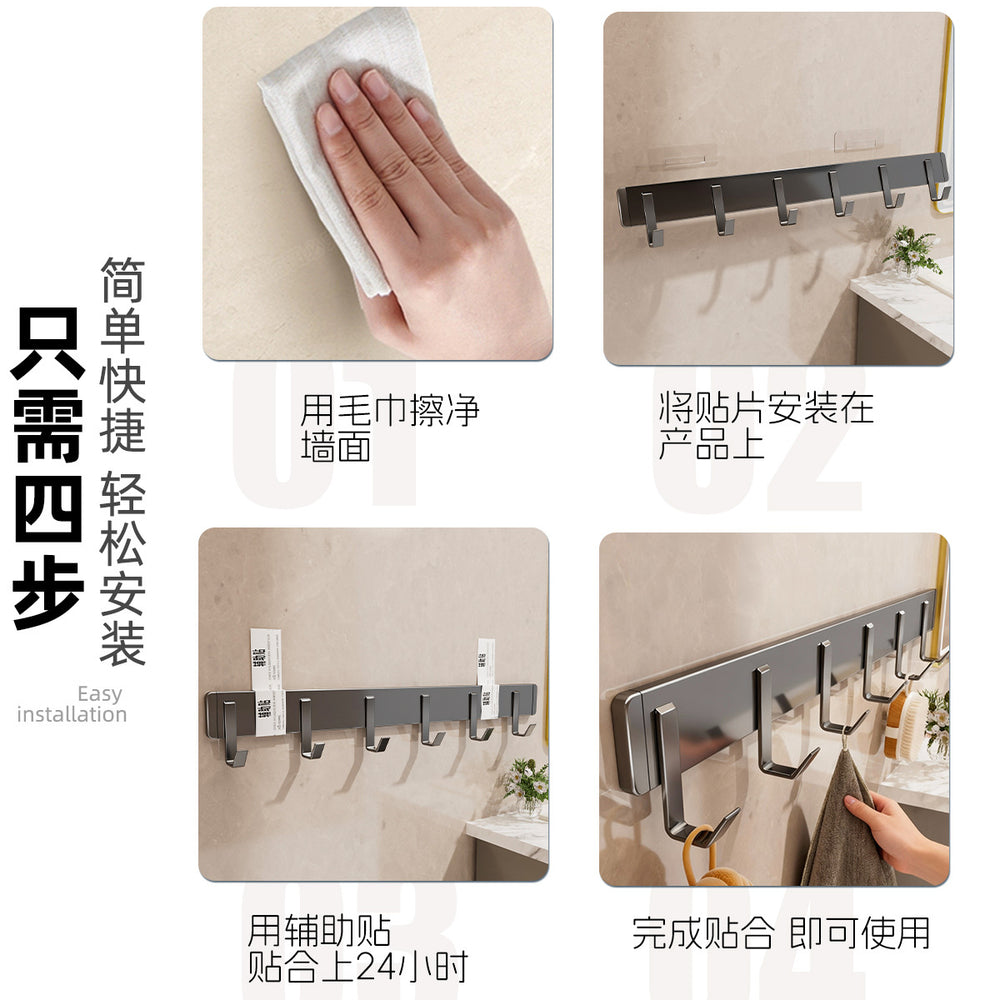Over-the-door hook, bedroom door hanger, wall-mounted, no-drill, bathroom seamless storage organizer, clothes hanger - the ultimate space-saving solution