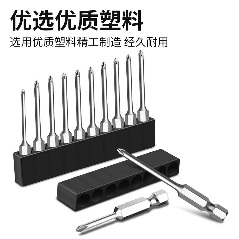 Baolian bit storage strip hexagonal handle screwdriver bit screwdriver storage card holder soft plastic storage box soft plastic tool