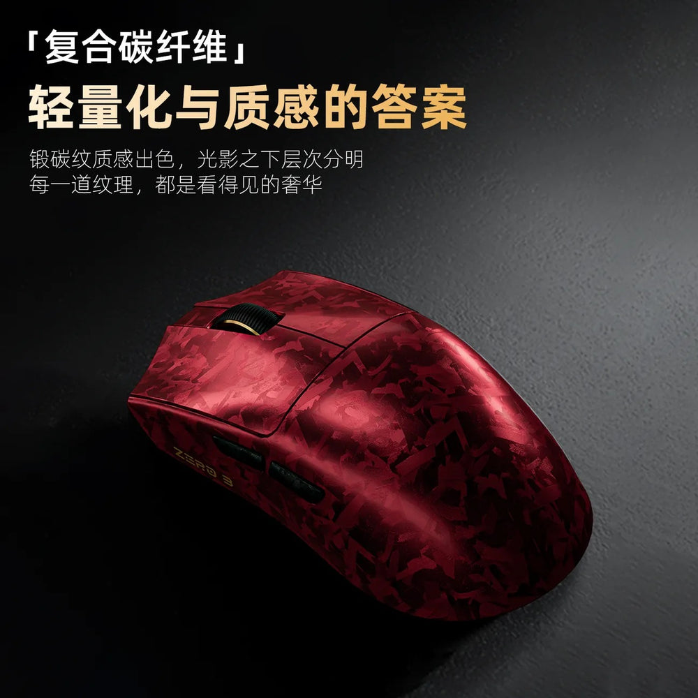 Xinmeng zero3 composite carbon fiber lightweight e-sports mouse three-mode wireless bluetooth gaming desktop computer fps