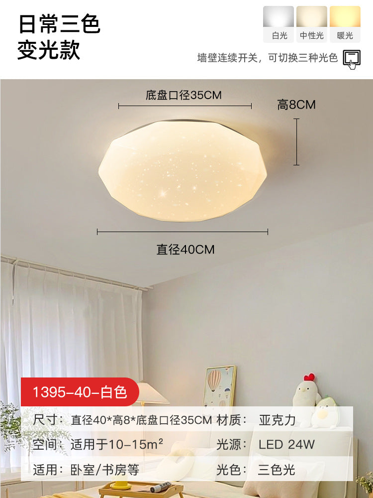 Guangdong Zhongshan Lighting Warm and Romantic Children's Room Bedroom Light Log Cream Wind Flower Master Bedroom Ceiling Light