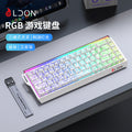 Longweishi 68rx wireless tri-mode 8k magnetic axis mechanical keyboard - esports gaming fps universal rt0.01 with light box