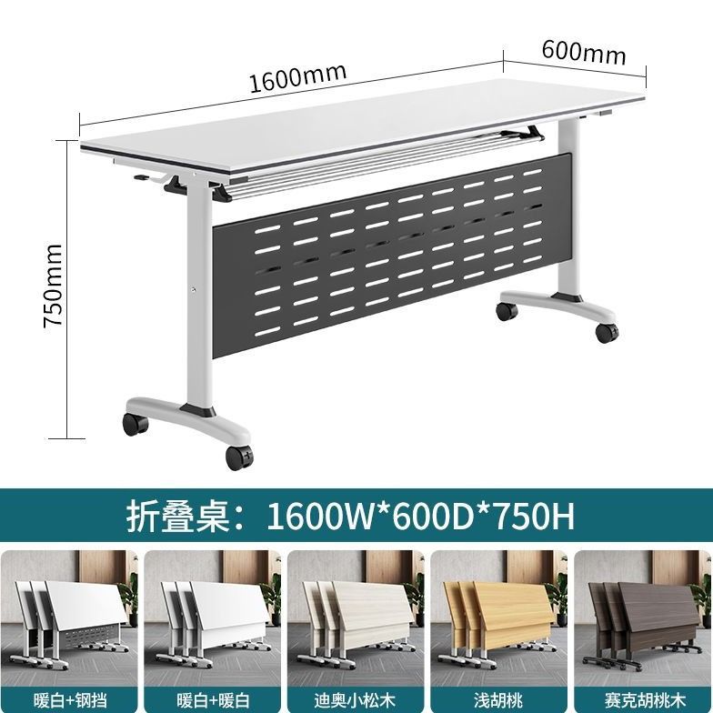 Mobile office desk strip table mechanism with wheels, splicing double educational desk, foldable conference table, training table and chair combination