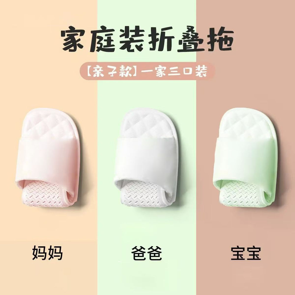 Children's family wear foldable travel slippers women's travel non-slip business trip hotel disposable slippers can be bathed
