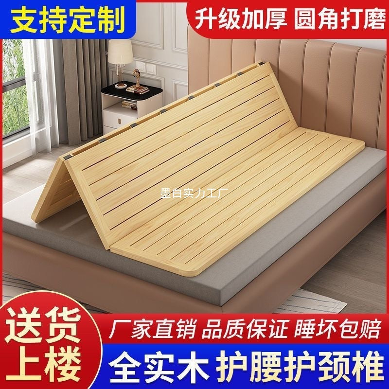 Solid wood hard bed board Wooden board 1.5 meters gasket row skeleton 1.8 folding pine hard mattress 30 waist protection spine