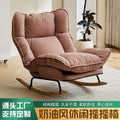 Rocking chair lazy sofa adult reclining nap chair lounge chair balcony living room casual home sofa chair 2026
