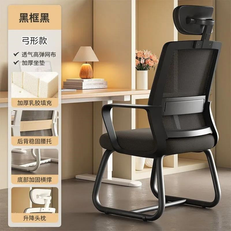 Computer chair, comfortable backrest chair for long periods of sitting, home student study chair, adjustable ergonomic desk office chair