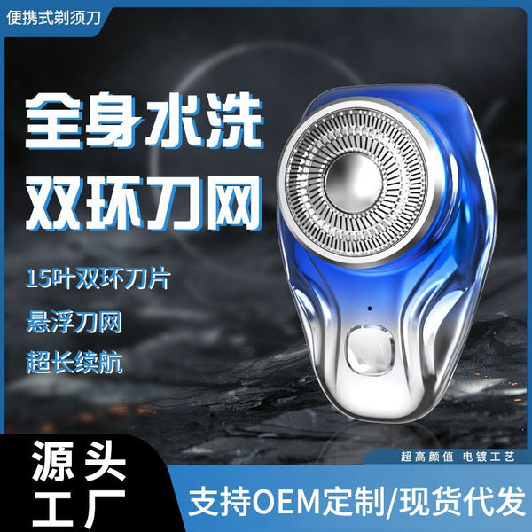 Cross-border new mini razor electric men's beard knife razor portable travel full body waterproof razor