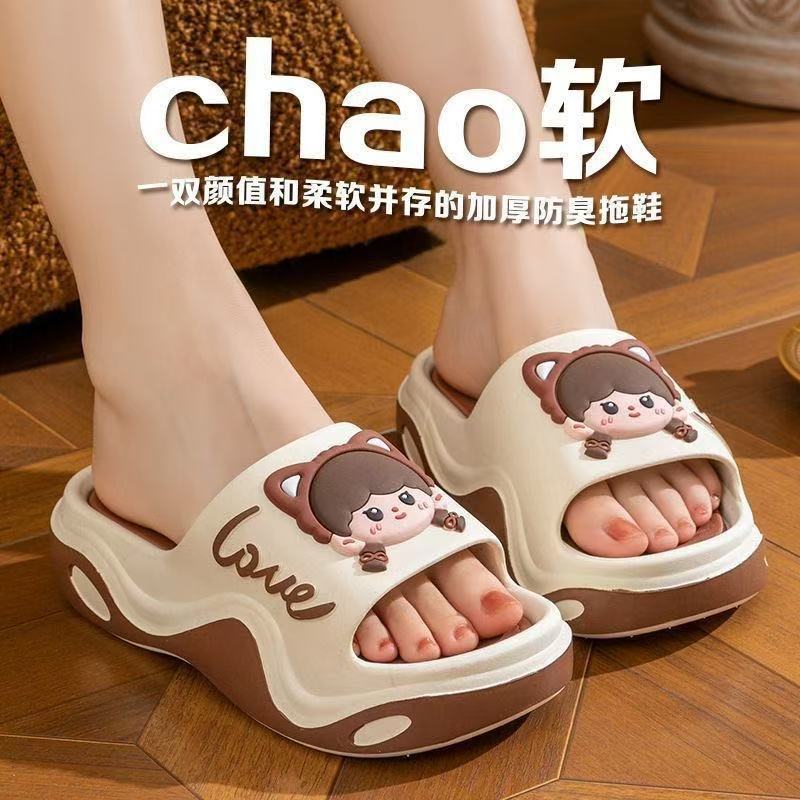 New women's platform slippers: summer fashion ins style, high-value design, non-slip, waterproof, soft sole slides - wholesale available