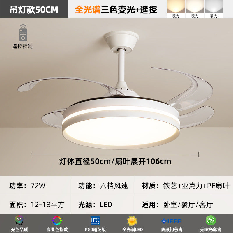 Minimalist invisible fan light Bedroom ceiling light Simple modern silent electric fan integrated living room dining room ceiling fan lighting