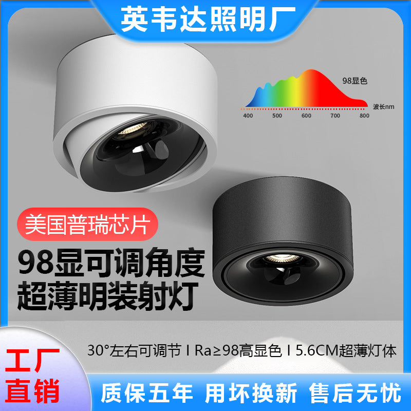 Ultra-thin surface-mounted spotlight with adjustable angle led ceiling light, suitable for living rooms and home use. no-drill installation, flush mount bucket light, aisle downlight