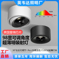 Ultra-thin surface-mounted spotlight with adjustable angle led ceiling light, suitable for living rooms and home use. no-drill installation, flush mount bucket light, aisle downlight