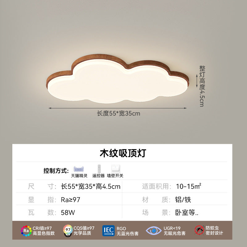 Vintage medieval style bedroom light creative children's room boys and girls cloud ceiling light walnut color Zhongshan lamp