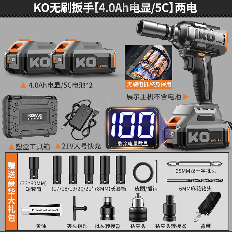 Brushless electric wrench industrial grade high power lithium electric air cannon socket charging wireless impact wrench shelf