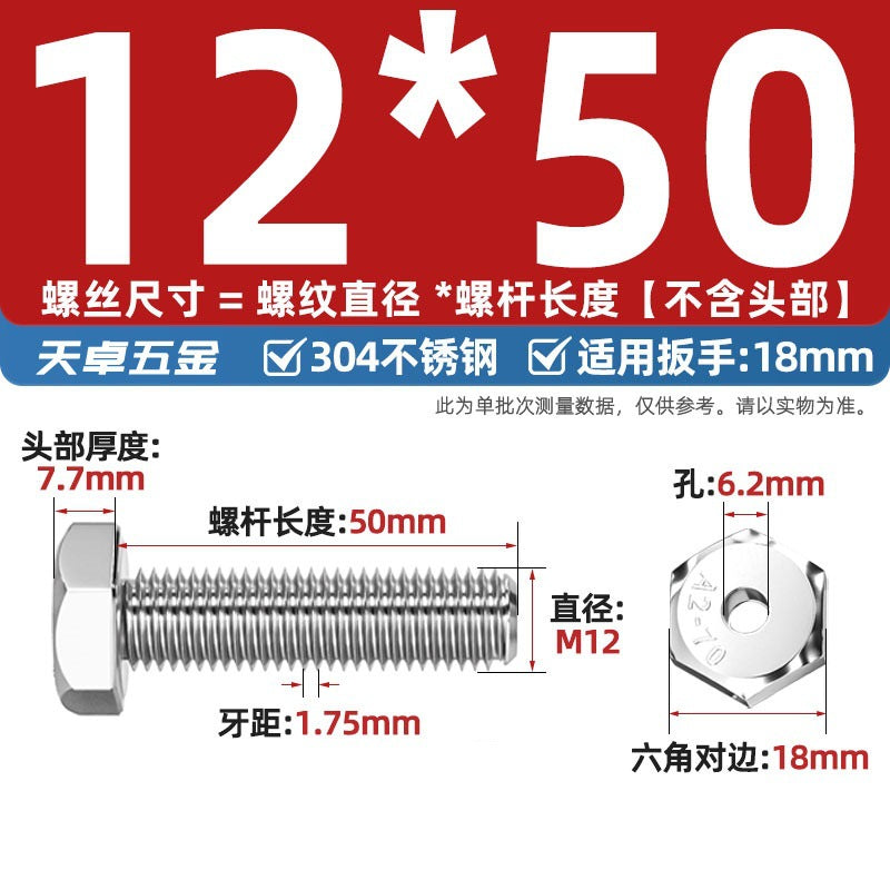 304 stainless steel outer hexagonal hollow screw hollow bolt threading through hole mask machine lamp accessories Daquan