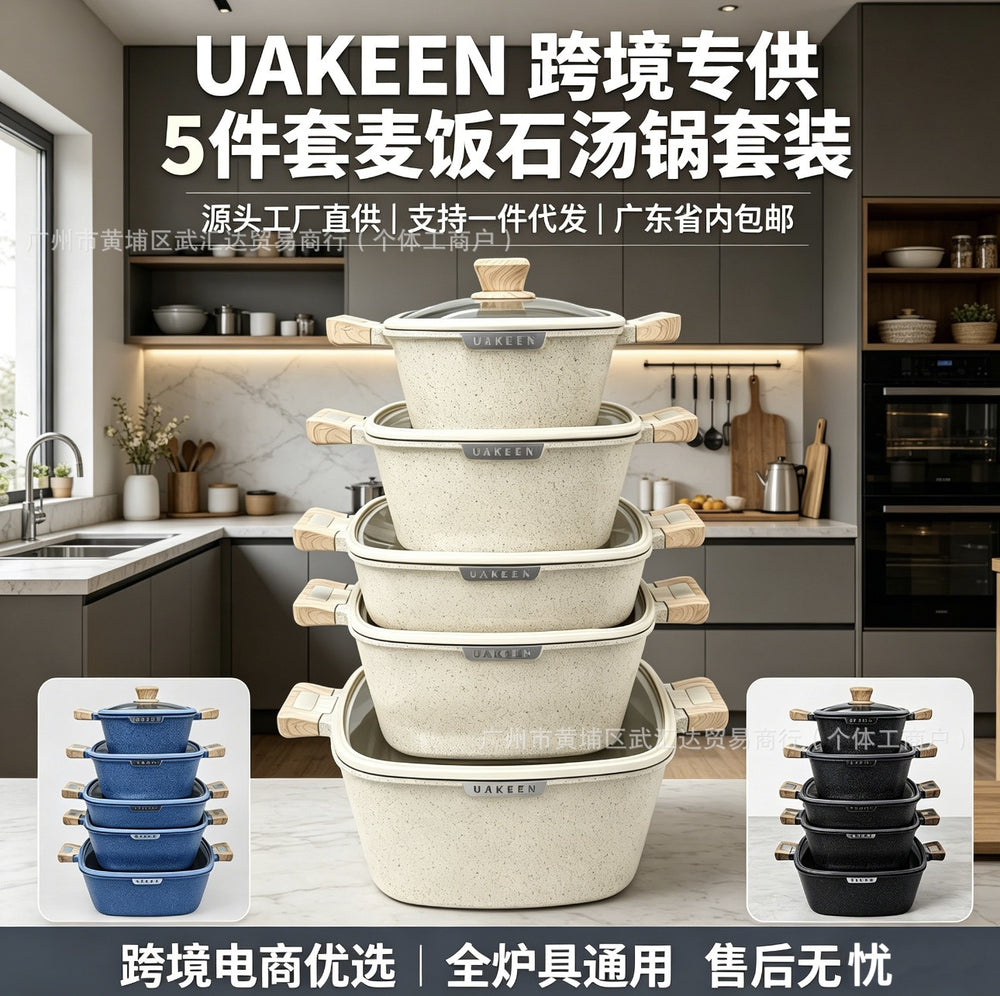 Granite 5pcs cookware suit non-stick pan complete set for home flats pot frying soup pot cross-border festival gifts