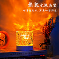 Starmoontablelamp cylindrical water ripple light shadow dynamic atmosphere light rotate projection aurora light