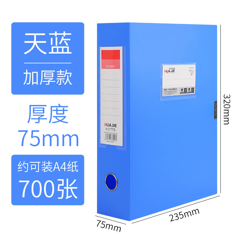 Huajie factory direct sales file box file box thickened PP plastic A4 storage box office supply folder