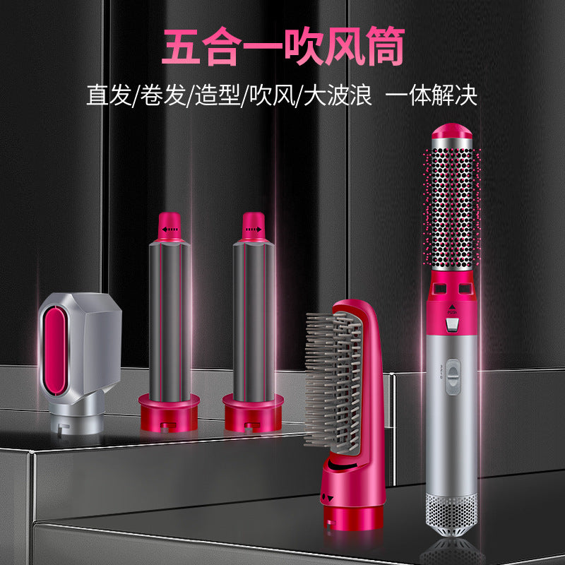 Cross-border new curling iron 5-in-1 hot air comb, automatic curling iron, hair straightener, curling hair straightener, styling hair dryer