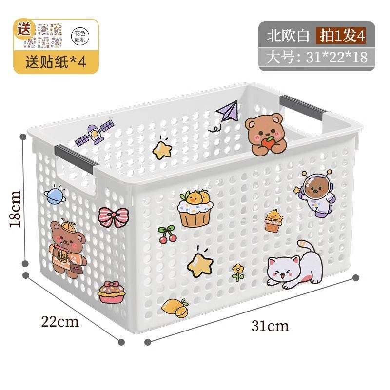 Storage basket desktop storage storage box home storage frame storage storage basket food storage basket home college student