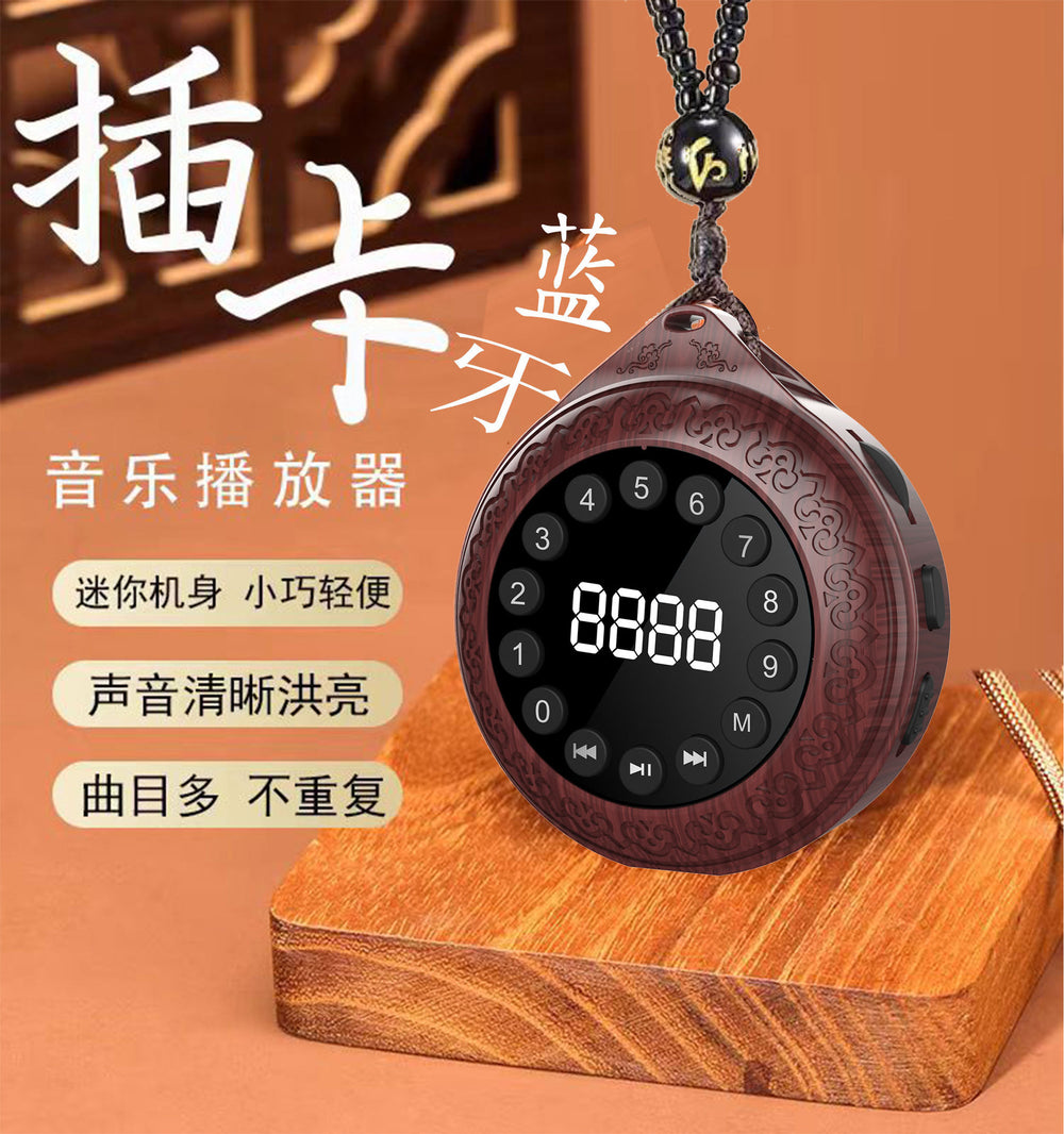 Tuoxiang t-6697 sandalwood color meditation timer shutdown wireless bluetooth card music player mini portable player
