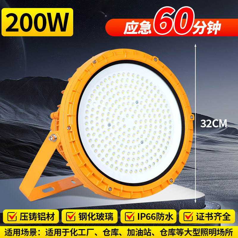Yaming led explosion-proof light emergency 60/120 minutes fire lighting gas station warehouse emergency power outage floodlight