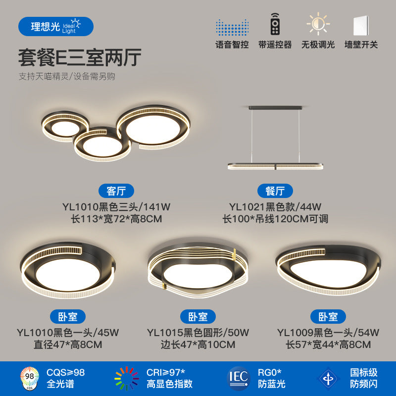 Italian minimalist living room main light modern minimalist high-end hall full spectrum bedroom ceiling light Zhongshan lighting atmosphere