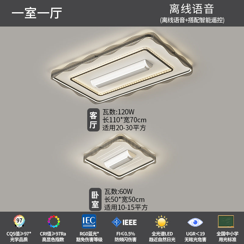 Living room main light modern simple atmosphere bladeless fan ceiling light 2025 new lighting whole house package combination