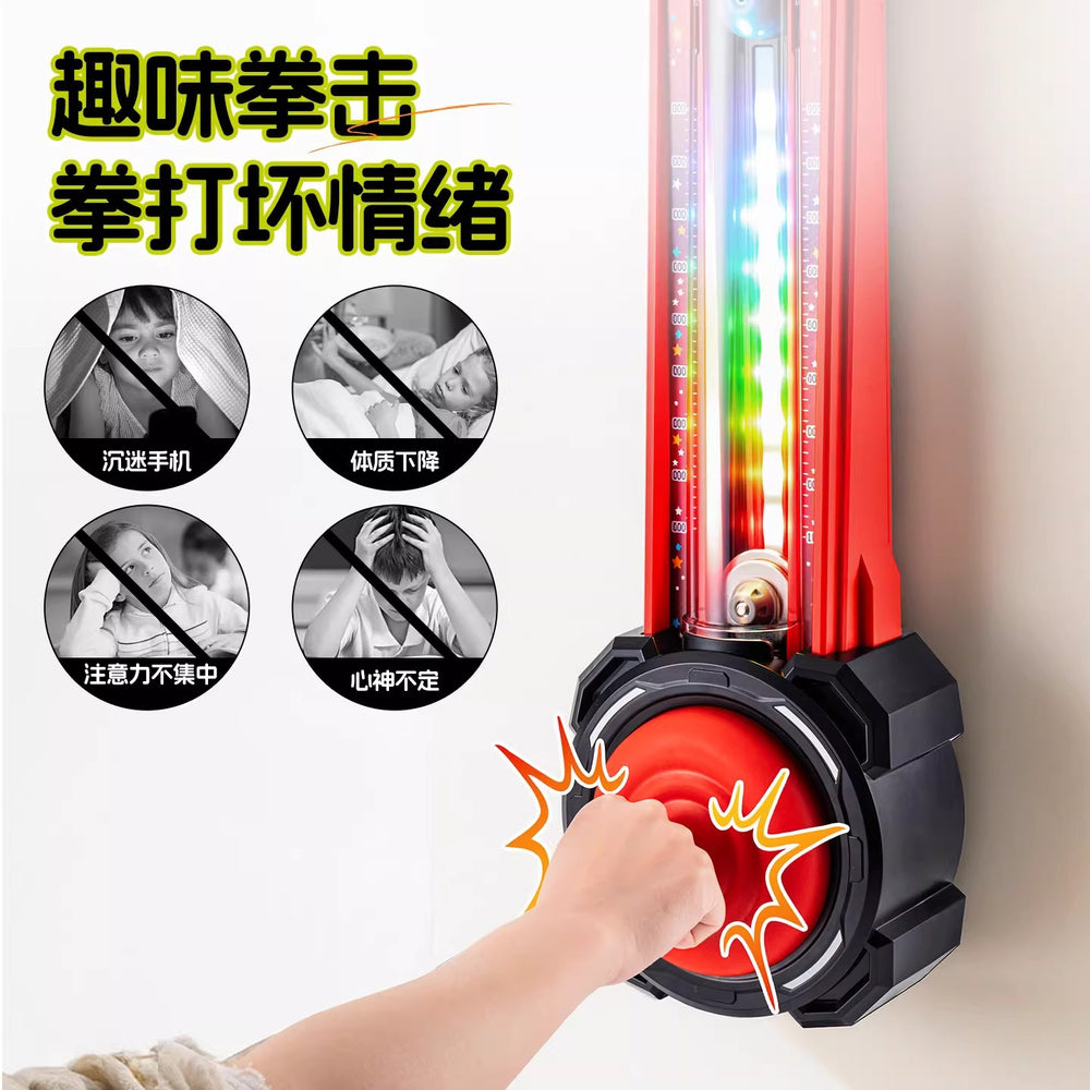 Kids' smart musical boxing machine - home wall target punching training equipment - parent-child interactive entertainment toy gift - cross-border